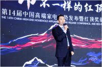 “启•昂”新生 红顶奖传行业以佳兆