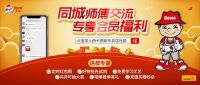 马桶边这样美缝？赶紧停！