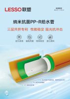 家庭用水安全如何保障？筑好三道防线，层层呵护全家健康！