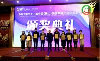 防滑实力见证！陶瓷民营企业家年会碧虎荣膺两项大奖