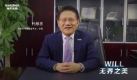家电快讯 | “能率杯”舒适家电行业第七届篮球联赛决赛日