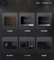 科技感满满的懒人厨房电器
