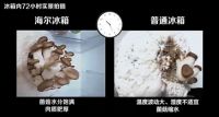 在云南接受科技挑战！海尔感恩月守护用户幸福