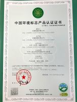 高质量发展，圣象集团地门墙全品类获FSC森林认证