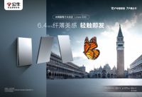 世界品牌实验室权威发布：公牛超越国际品牌，登顶墙壁开关插座行业