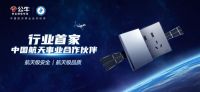 世界品牌实验室权威发布：公牛超越国际品牌，登顶墙壁开关插座行业