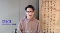 如何用“新”的设计理念，打动年轻群体？！