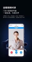 这把掌静脉智能锁，也太有安全感了吧