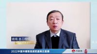 中广欧特斯荣膺2022中国“冷暖智造”品牌大奖“金智奖”及产品大奖