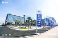 ESG实践再获认可！海尔智家获《投资时报》两项金禧奖