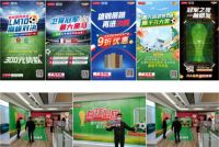家居行业复苏新拐点！大自然地板多维营销再树行业范本