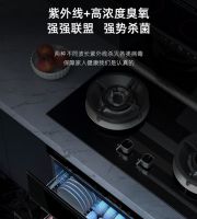 冬至寒意浓，博净嵌入式集成灶陪你过暖冬