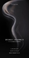 静待春暖花开，与您共赴神秘之约！