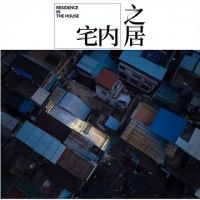 贝克洛携手“设计大咖”谢英凯，用设计点亮广州老城区