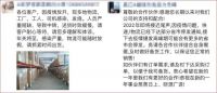 多个卫浴企业宣布停止接单,备货要趁早!