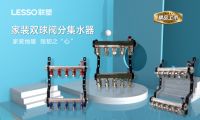 不是吧？你家装修还在采用“散装模式”？