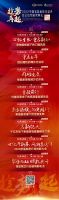 倒计时1日 | 『趁势·再起——2022中国家居新时代盛典暨金致奖颁奖典礼』即将开幕！