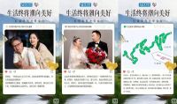生活终将潮向美好，红星美凯龙第13届爱家日暖冬来袭