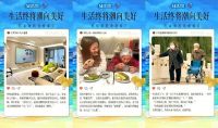 生活终将潮向美好，红星美凯龙第13届爱家日暖冬来袭