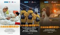 生活终将潮向美好，红星美凯龙第13届爱家日暖冬来袭
