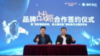重磅｜中国航天事业合作伙伴康纶航天携手舒康美联名新品床垫发布