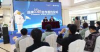 重磅｜中国航天事业合作伙伴康纶航天携手舒康美联名新品床垫发布