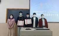 校企联合:“建晟杯”学校家具设计大赛圆满结束