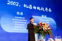 直面疫情时代，燃气具龙头企业坚持创新引领行业奋进前行