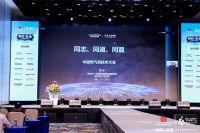 直面疫情时代，燃气具龙头企业坚持创新引领行业奋进前行