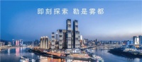解锁圣诞节新姿势:PICO 最新形象体验店落地重庆来福士