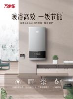 万家乐如何应对壁挂炉市场承压？渠道+产品双管齐下