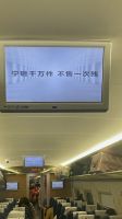 惠达卫浴总裁王佳《企业家说》栏目登陆高铁列车电视，吹响春季传播攻势号角！