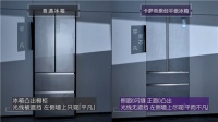 平平无奇？卡萨帝冰箱：平平出奇