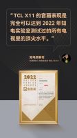 不吹不黑，双12被朋友强推入手的电视，是拔草还是种草？