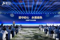 洞察后疫情时代|家装产业以健康为主旋律 ENF级环保标准将全面推进