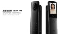鹿客荣获两项科技创新大奖，智能锁S50M Pro与鹿客明智双星闪耀