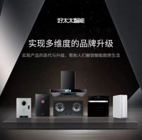 行稳致远启新程∣好太太智能2022年终总结