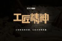 行稳致远启新程∣好太太智能2022年终总结