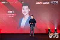 Always相信美好即将发生！ 2023广州卡撒传媒年度设计师之夜璀璨绽放！