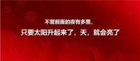 Always相信美好即将发生！ 2023广州卡撒传媒年度设计师之夜璀璨绽放！