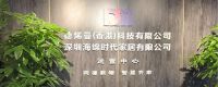 舒适大商说|德烯曼舒适家何川：清洁电暖是大势所趋