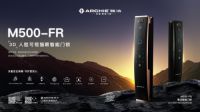 实力领跑，笃行不怠！雅洁荣获“2022年度智能锁影响力品牌”
