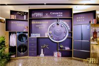 《时间的朋友》：卡萨帝在颠覆之上继续“微雕与创新”