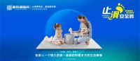 新东源的2022——重温我们的高光时刻