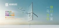 新东源的2022——重温我们的高光时刻