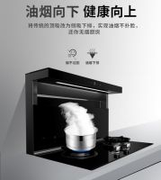 老旧厨房改造，选择博净分体式集成灶的好处
