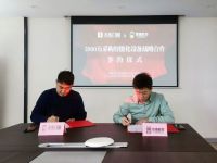 喜迎2023』天东门窗2000万采购智能化设备〝窗〞新智造发展