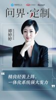 CBD Fair | 【问界·定制】——“ 头号玩家”皮阿诺 ：轻装上阵，一体化系统强发力