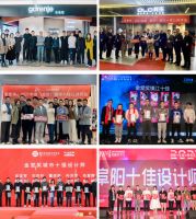 2022金堂奖城市十佳正式揭晓！