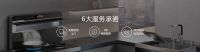 森歌集成灶烹饪中心实力进化，构筑理想厨房的高端极致体验